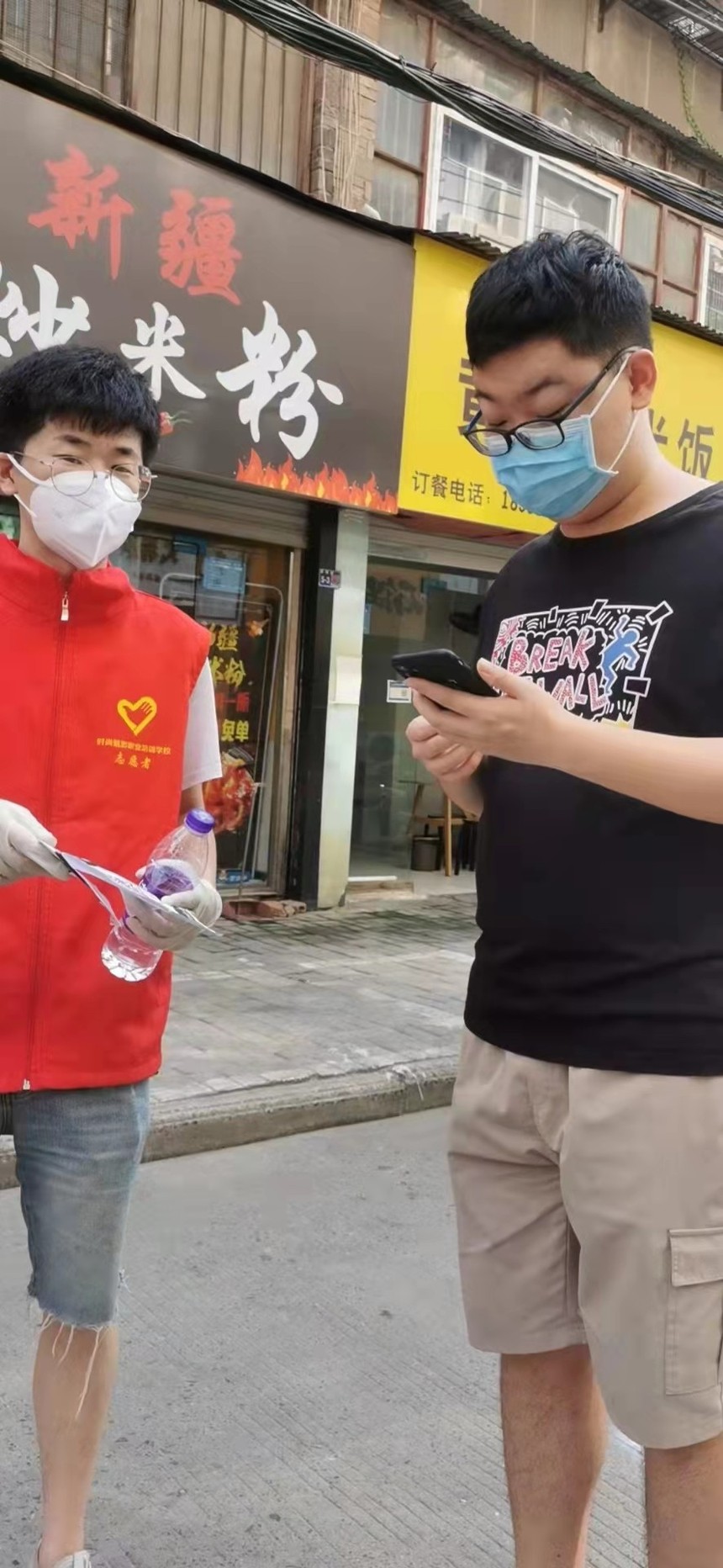 时尚魅影义务志愿者